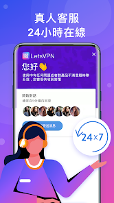 快连电脑破解版下载android下载效果预览图