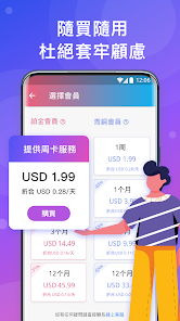 快连电脑破解版下载android下载效果预览图